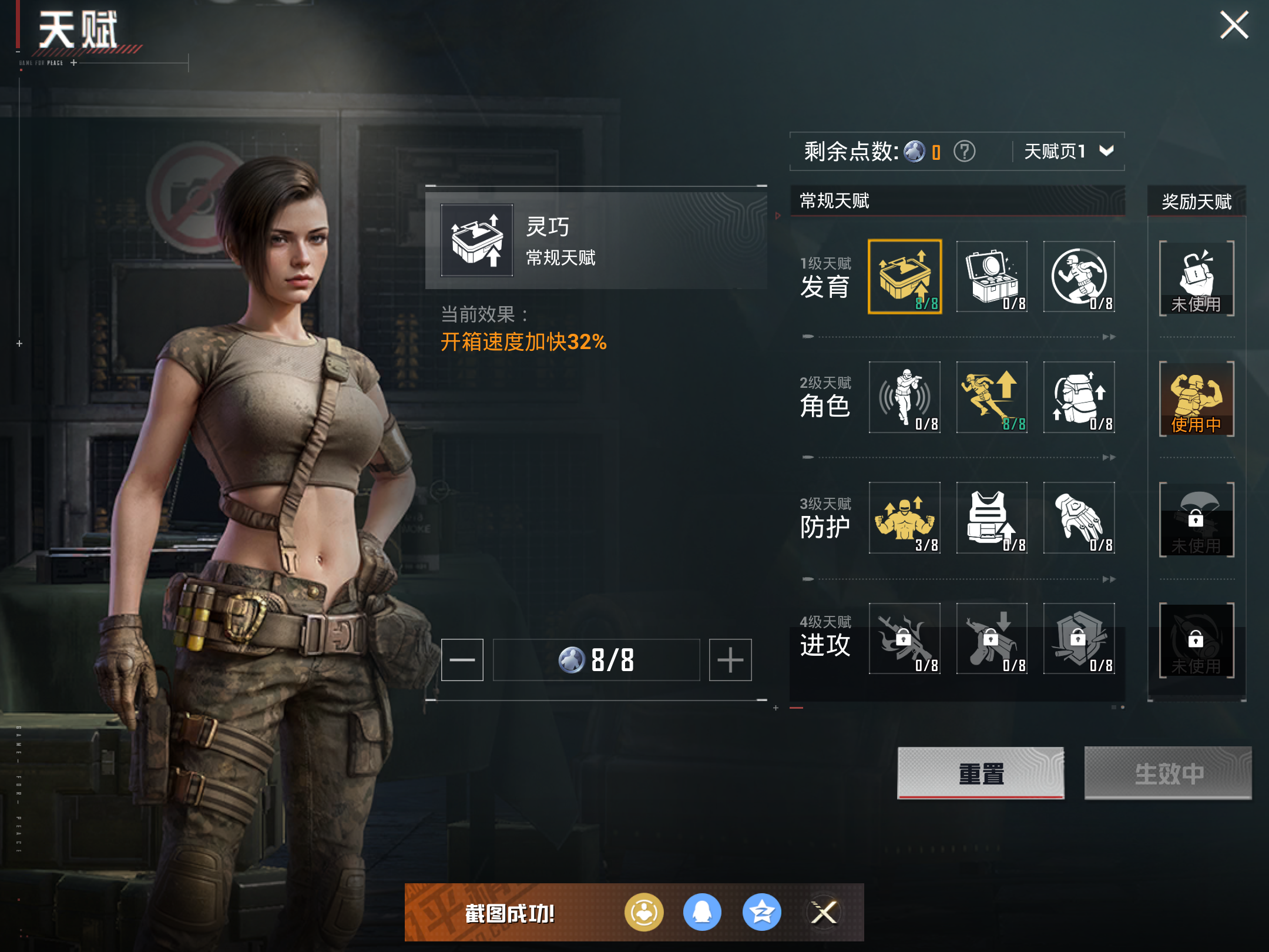 HPCMW414578和平精英账号详情图11 HPCMW414578和平精英账号详情图11