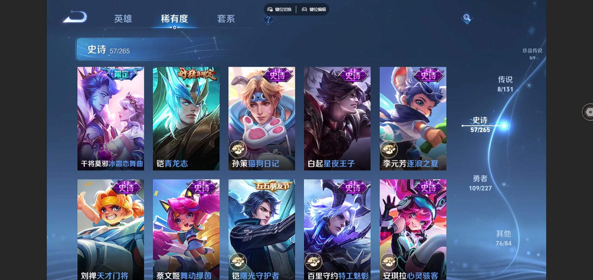 WZCMW425088王者荣耀账号详情图10