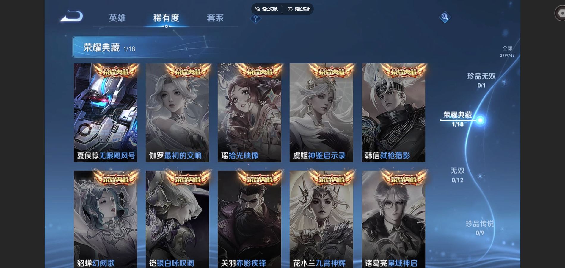 WZCMW425091王者荣耀账号详情图6