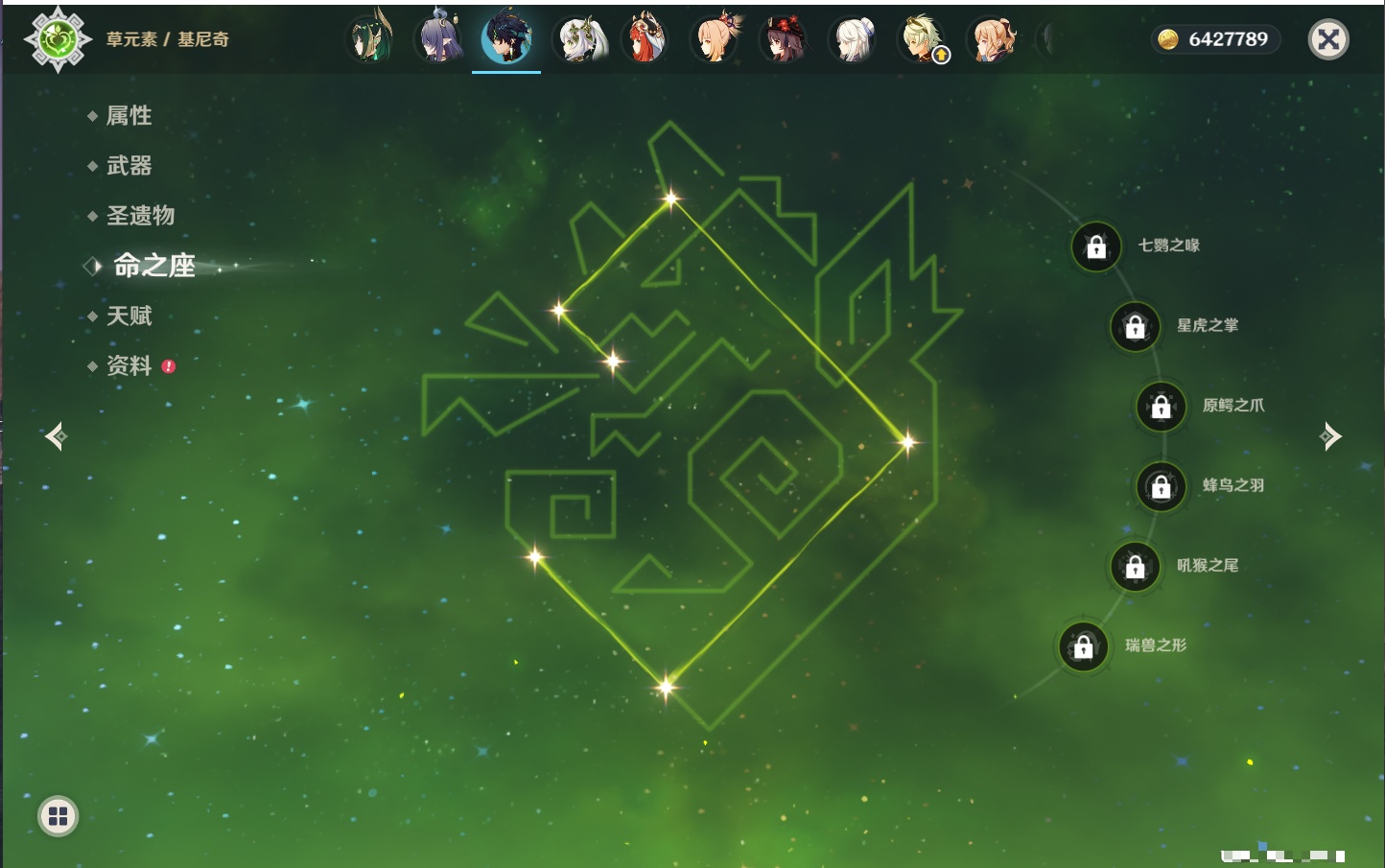 YSMK317059原神账号详情图19