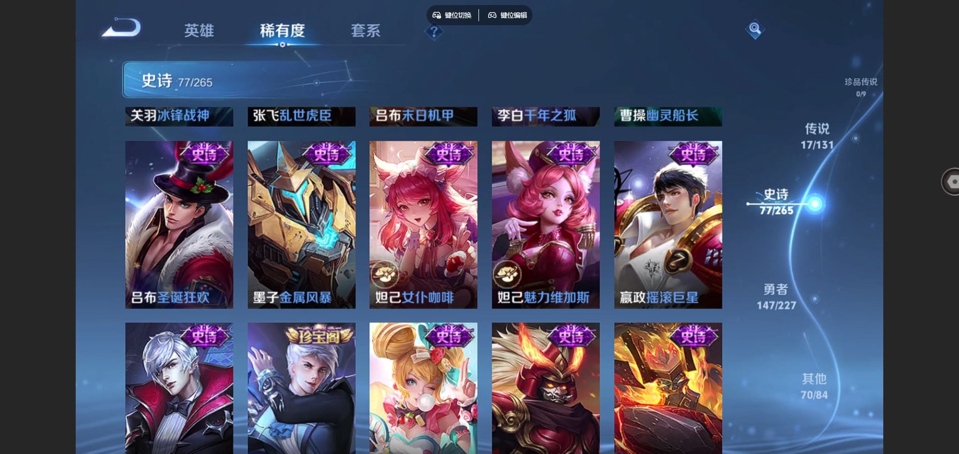 WZCMW425093王者荣耀账号详情图16 WZCMW425093王者荣耀账号详情图16