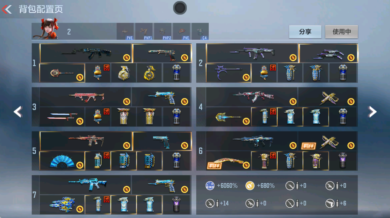 CFMFFWY42261枪战王者账号详情图5