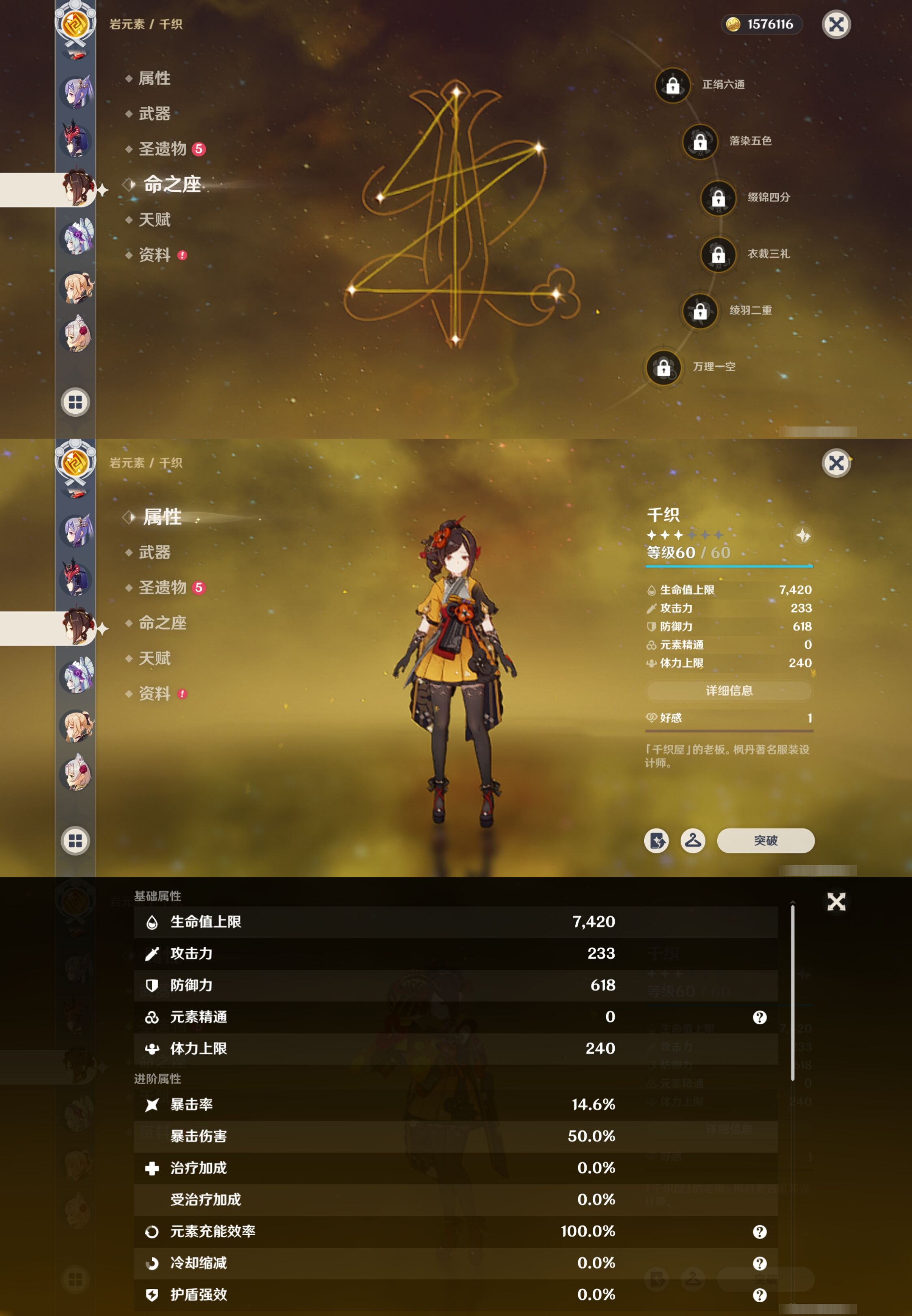 YSMK317065原神账号详情图18 YSMK317065原神账号详情图18