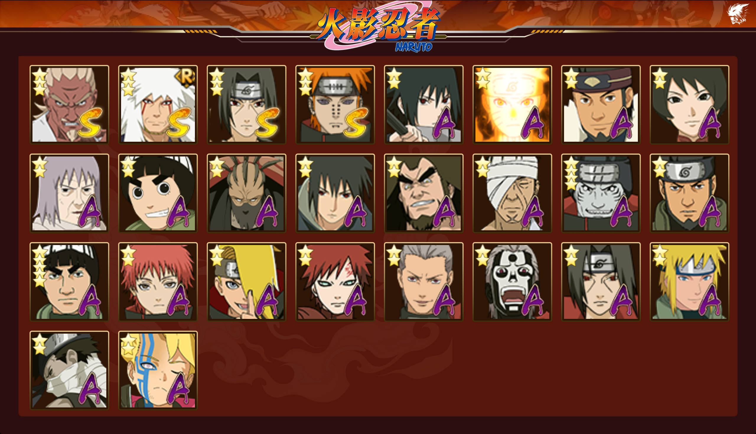 HYCMW344035火影忍者账号详情图13