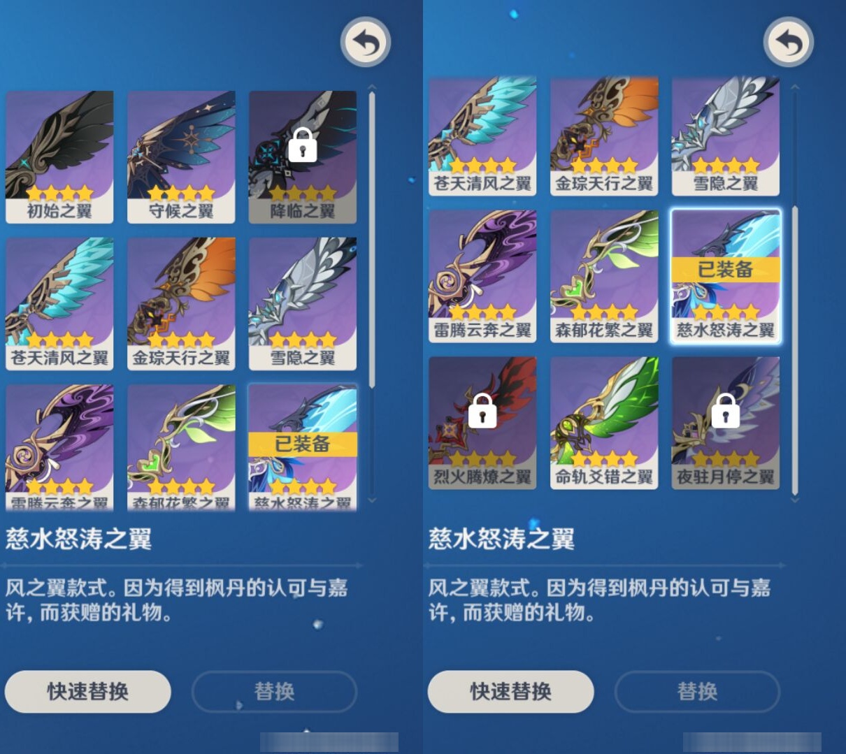 YSMK317062原神账号详情图8