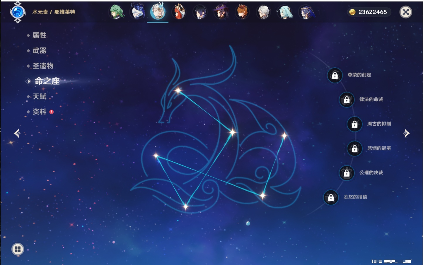 YSMK317060原神账号详情图23