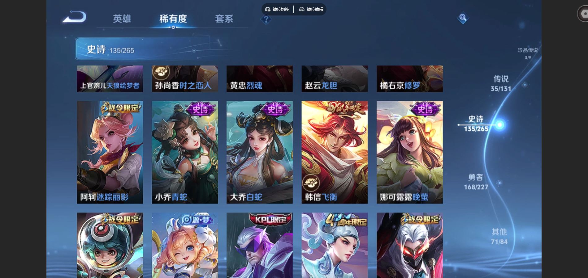 WZCMW431763王者荣耀账号详情图20