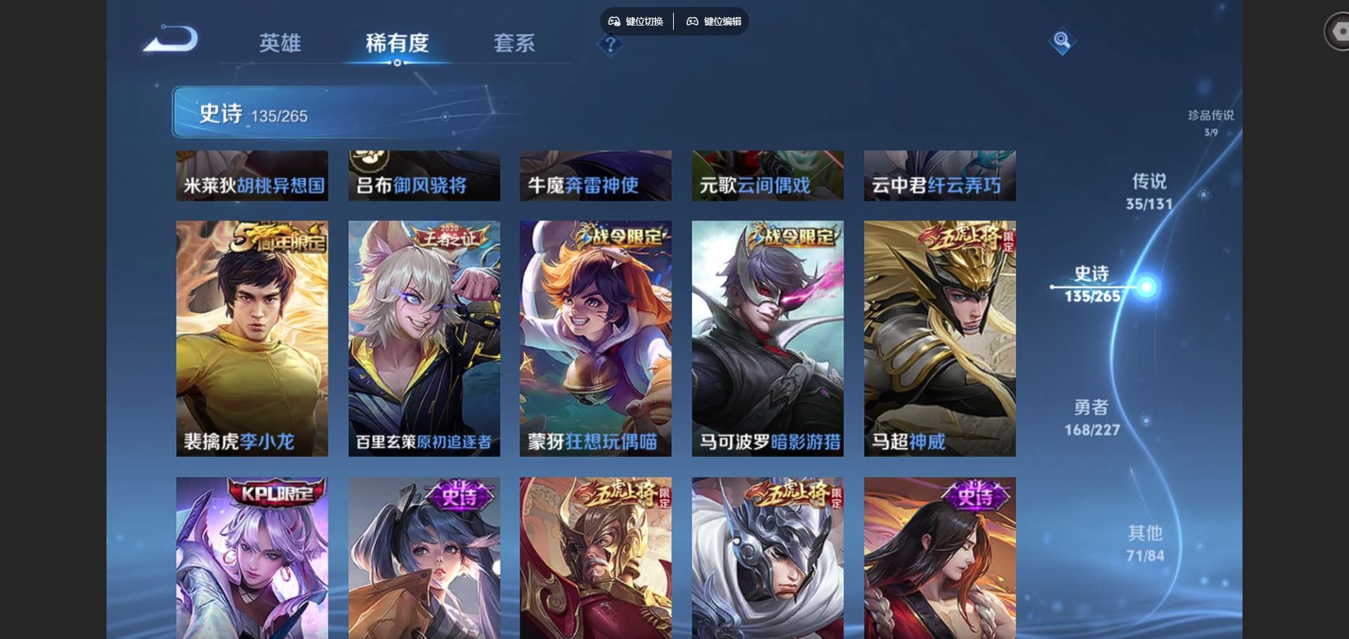 WZCMW431763王者荣耀账号详情图19