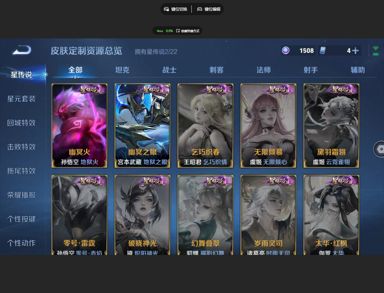 WZZM43570王者荣耀账号详情图11 WZZM43570王者荣耀账号详情图11