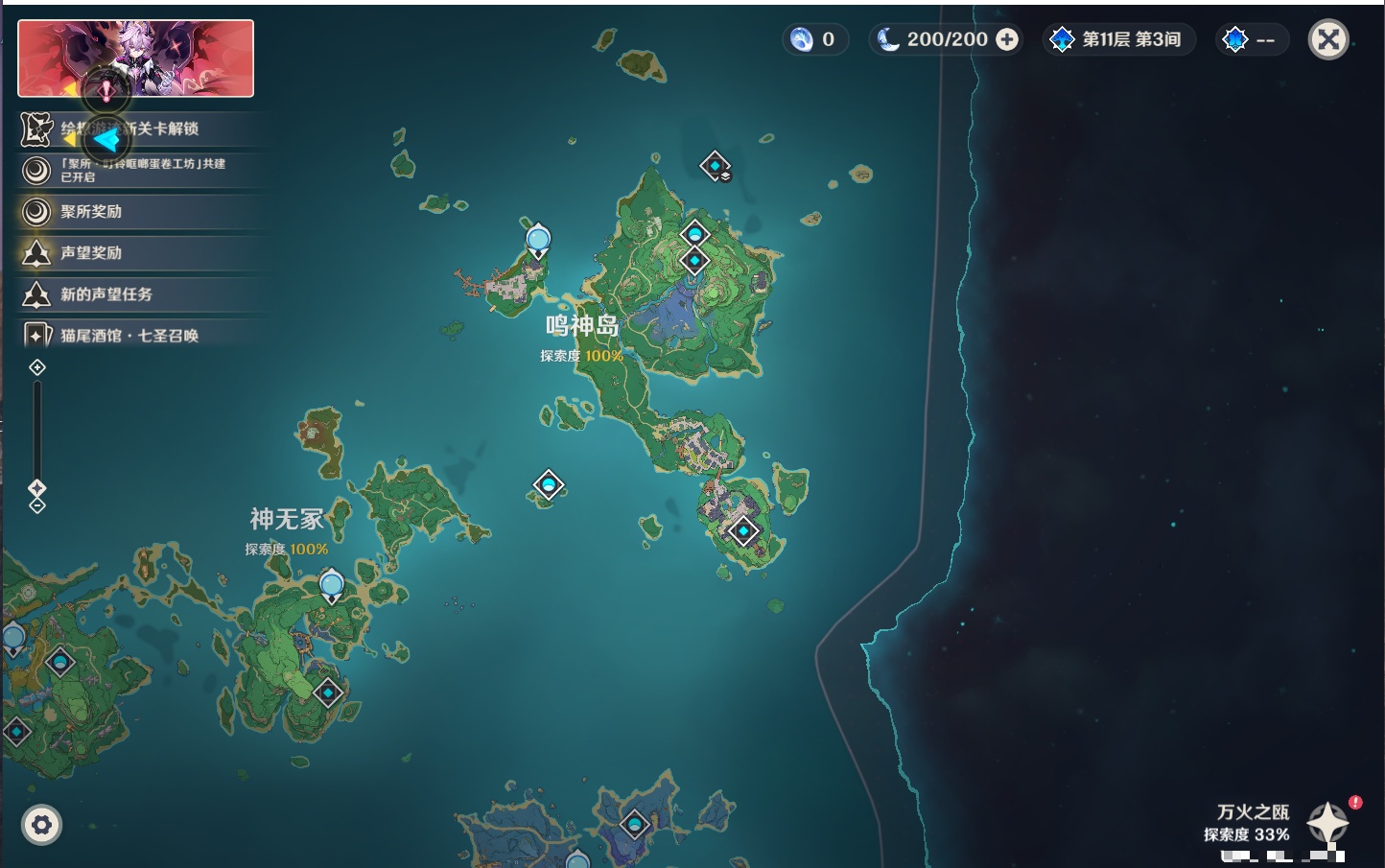 YSMK317059原神账号详情图26