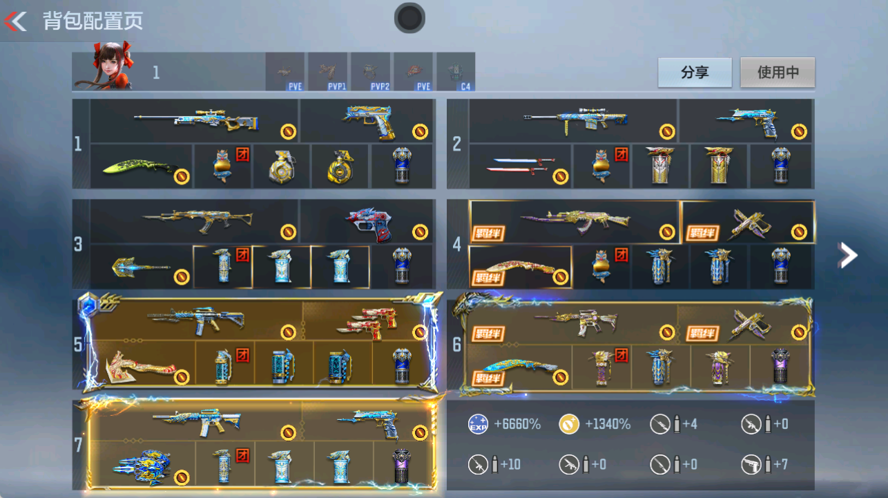 CFMFFWY42261枪战王者账号详情图6