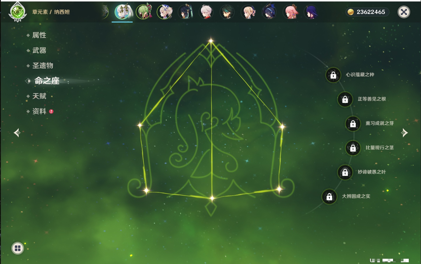 YSMK317060原神账号详情图37