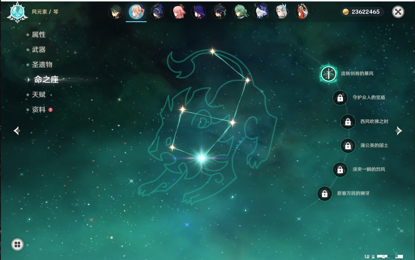 YSMK317060原神账号详情图18