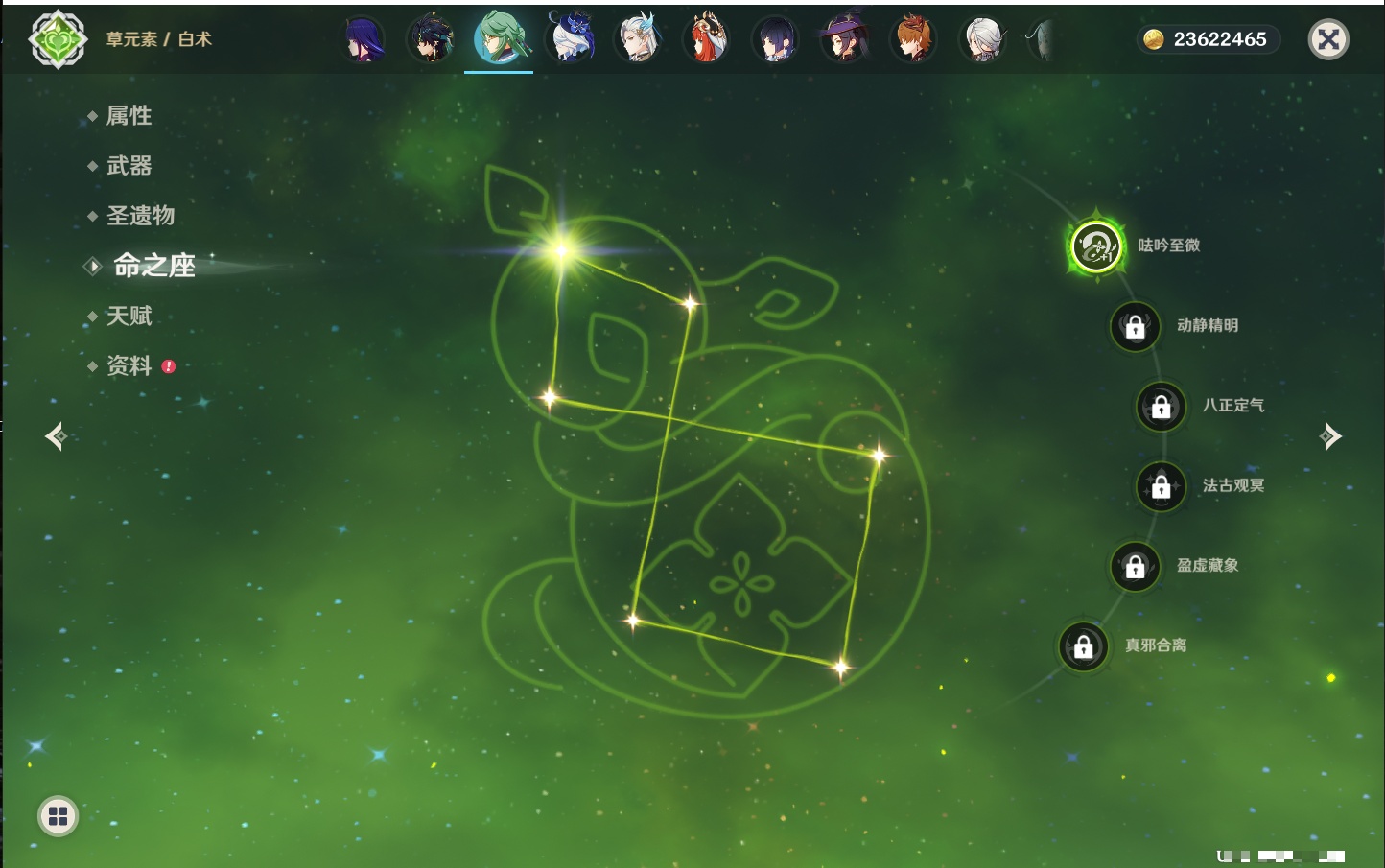 YSMK317060原神账号详情图64