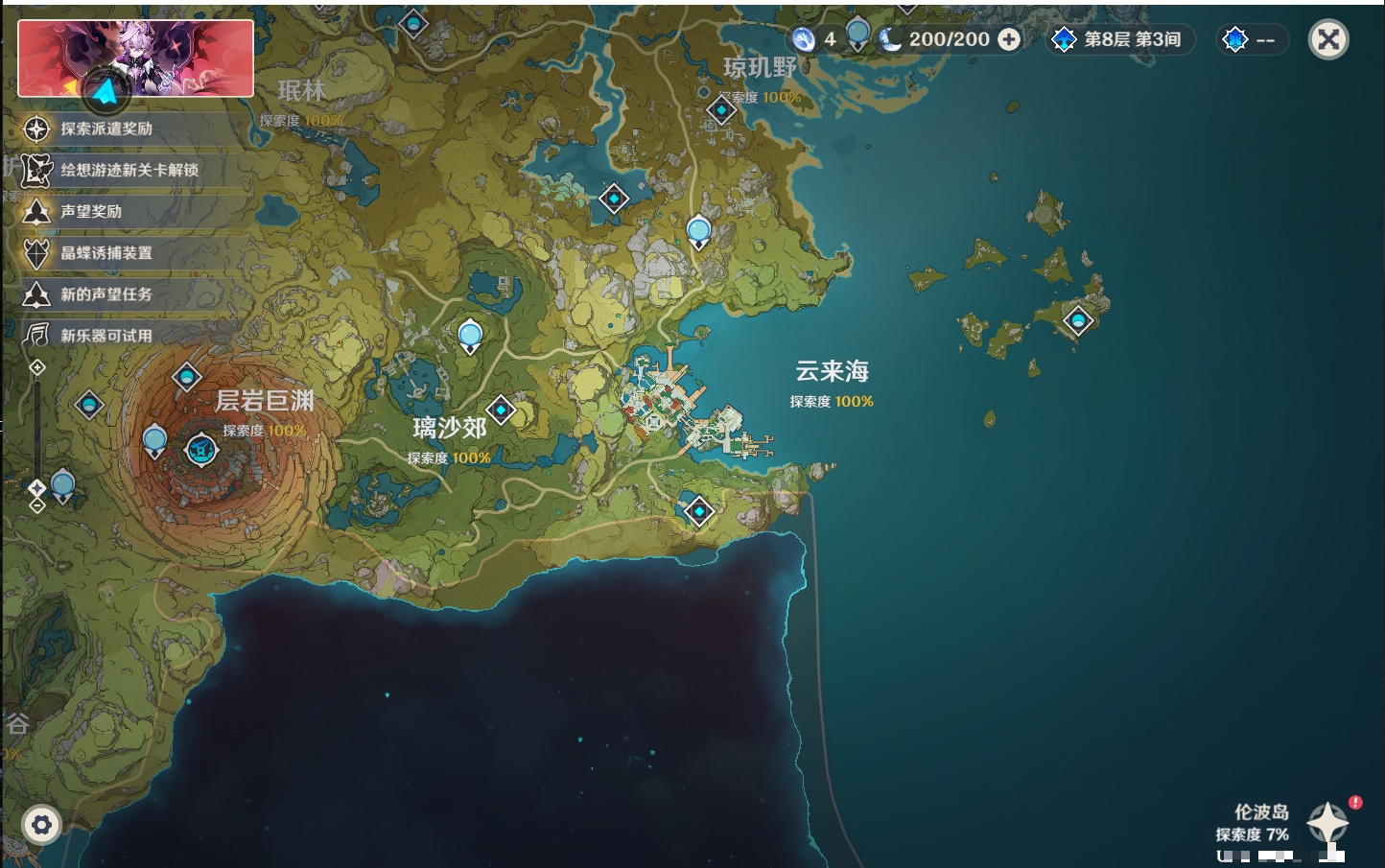 YSMK317060原神账号详情图11