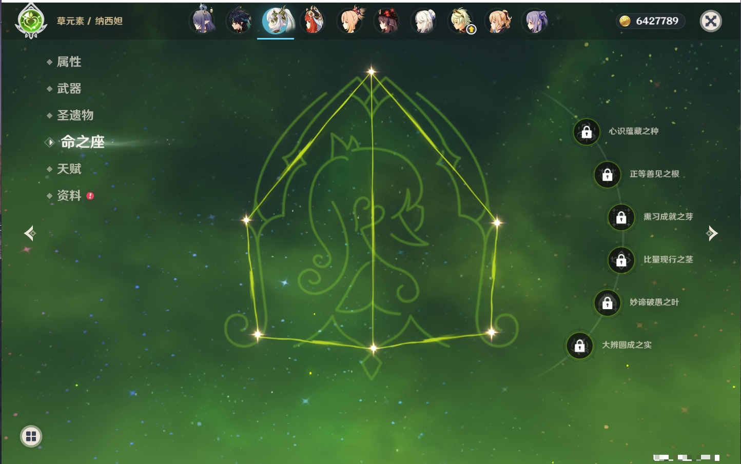 YSMK317059原神账号详情图58