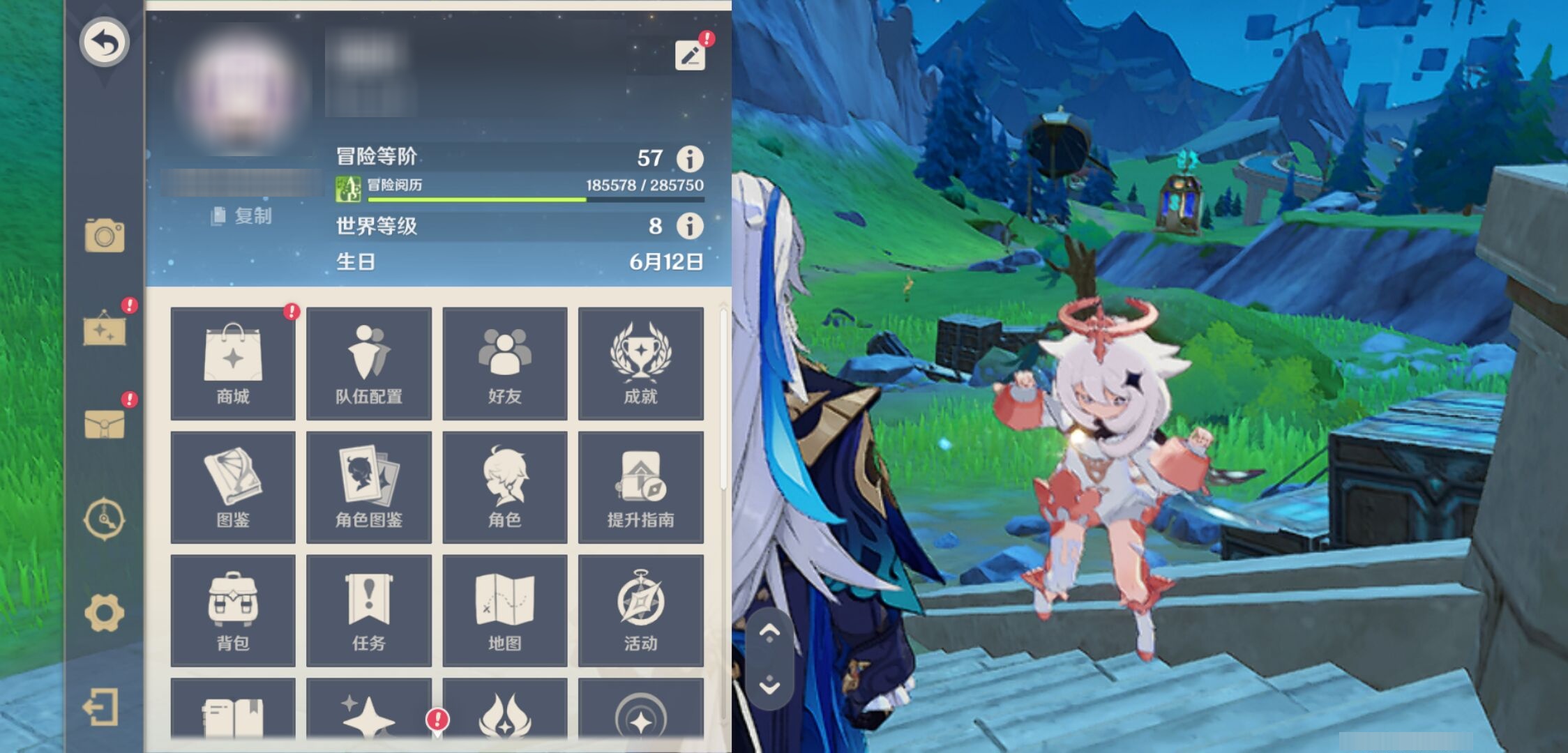 YSMK317056原神账号详情图6