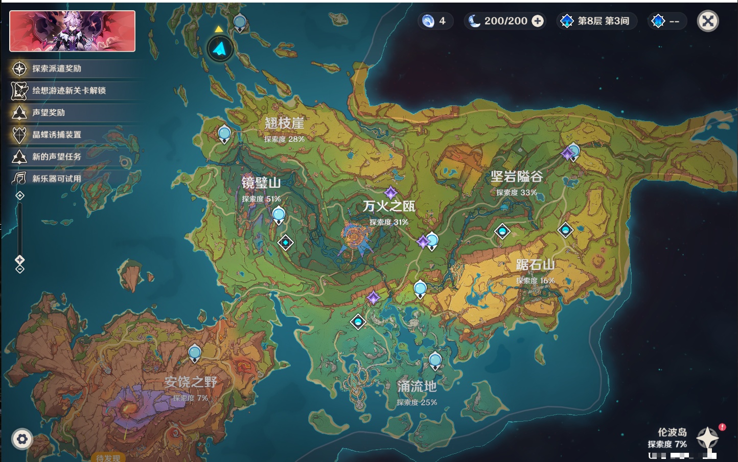 YSMK317060原神账号详情图31