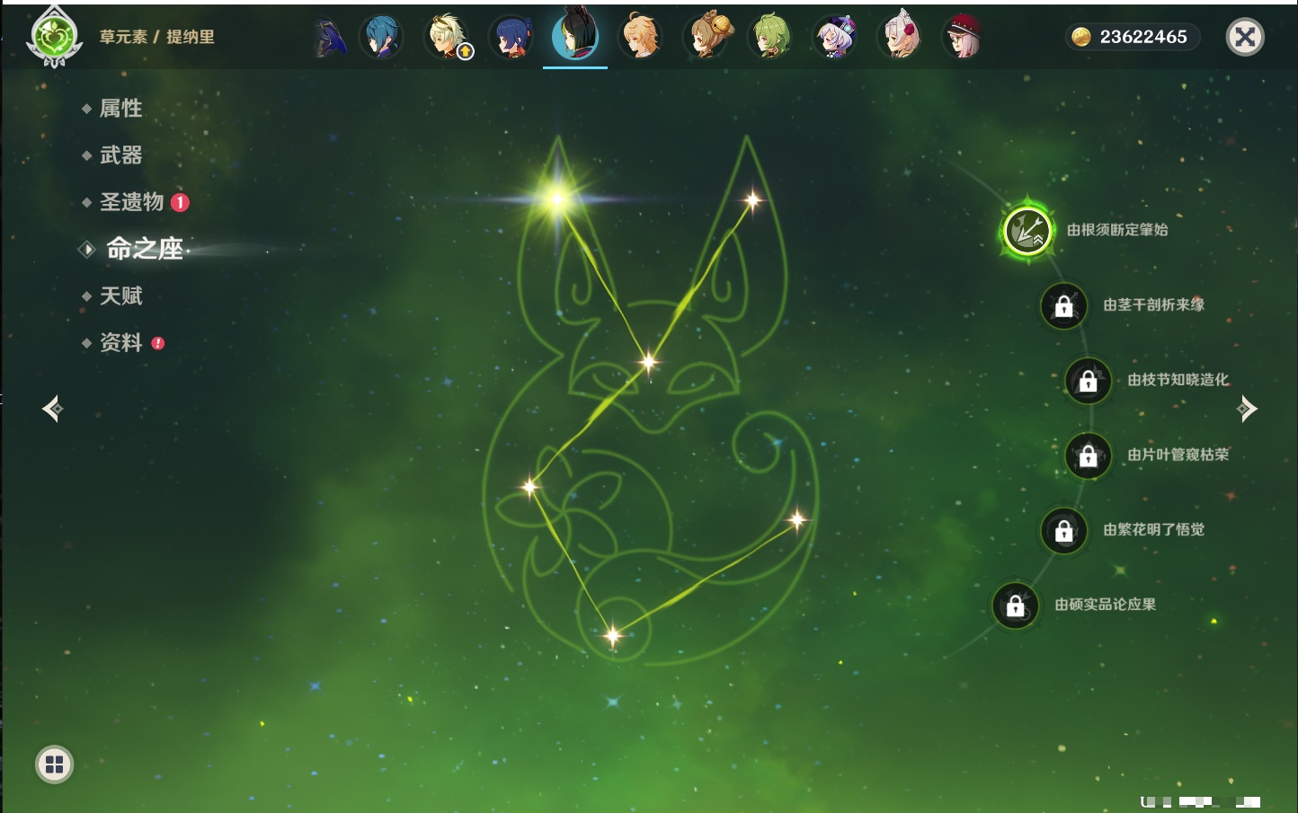 YSMK317060原神账号详情图41