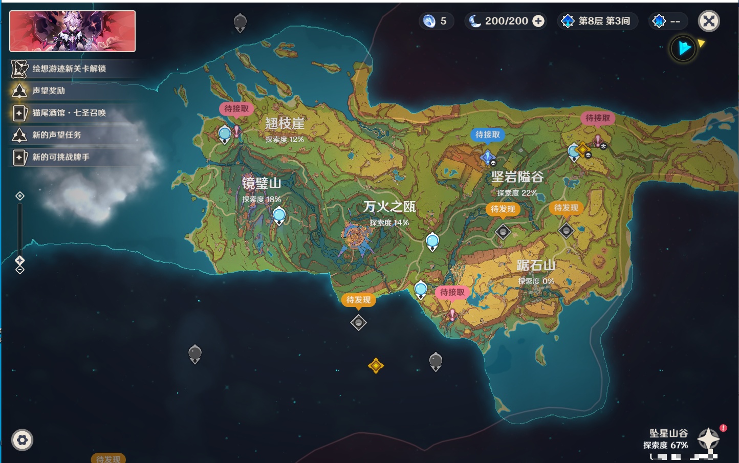 YSMK317058原神账号详情图40