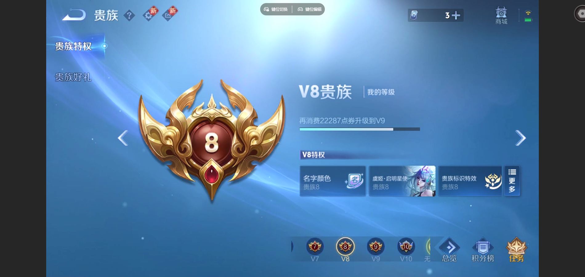 WZCMW425092王者荣耀账号详情图21 WZCMW425092王者荣耀账号详情图21