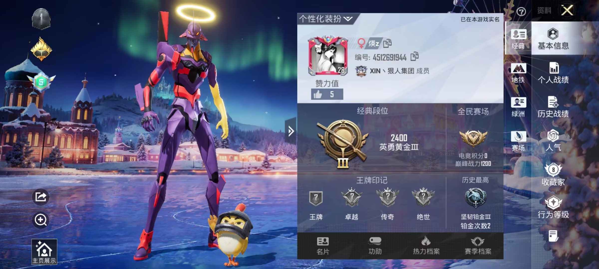 HPSJ3454916和平精英账号详情图4 HPSJ3454916和平精英账号详情图4