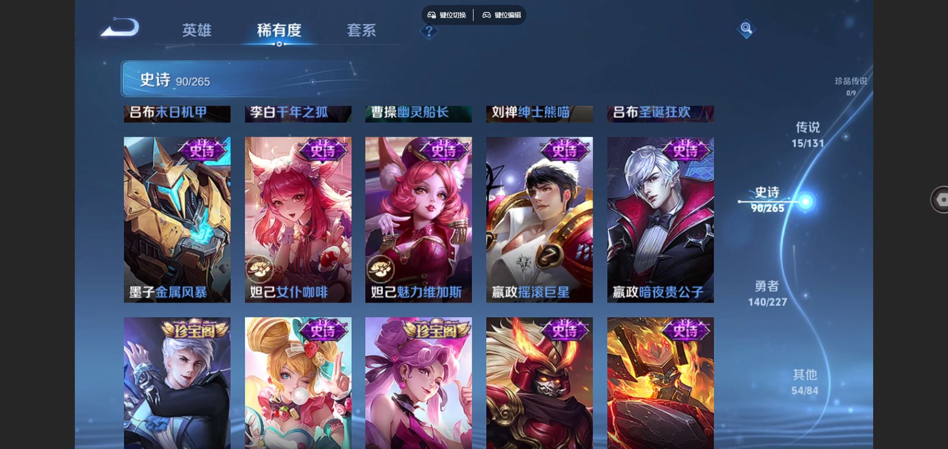 WZCMW425103王者荣耀账号详情图16 WZCMW425103王者荣耀账号详情图16