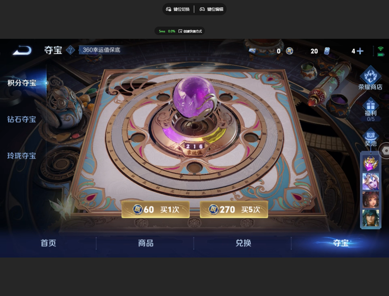 WZZM43570王者荣耀账号详情图13 WZZM43570王者荣耀账号详情图13