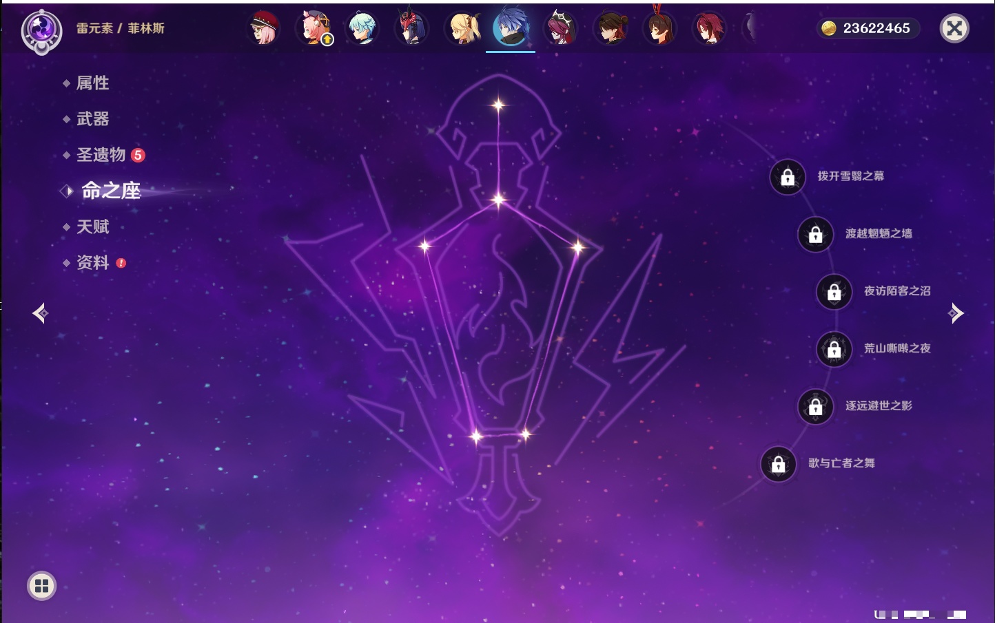 YSMK317060原神账号详情图70