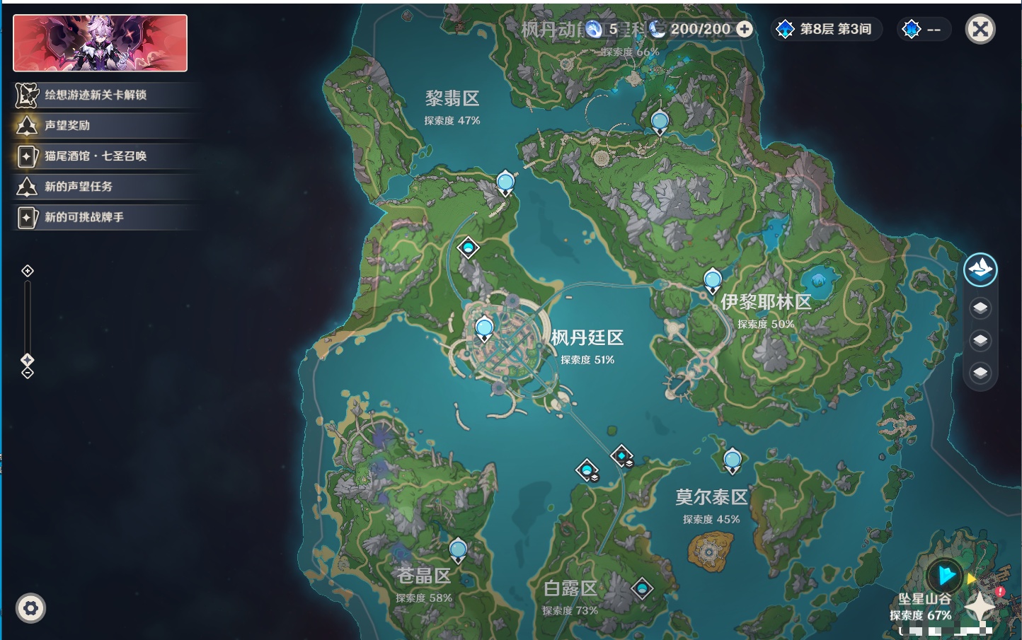 YSMK317058原神账号详情图25