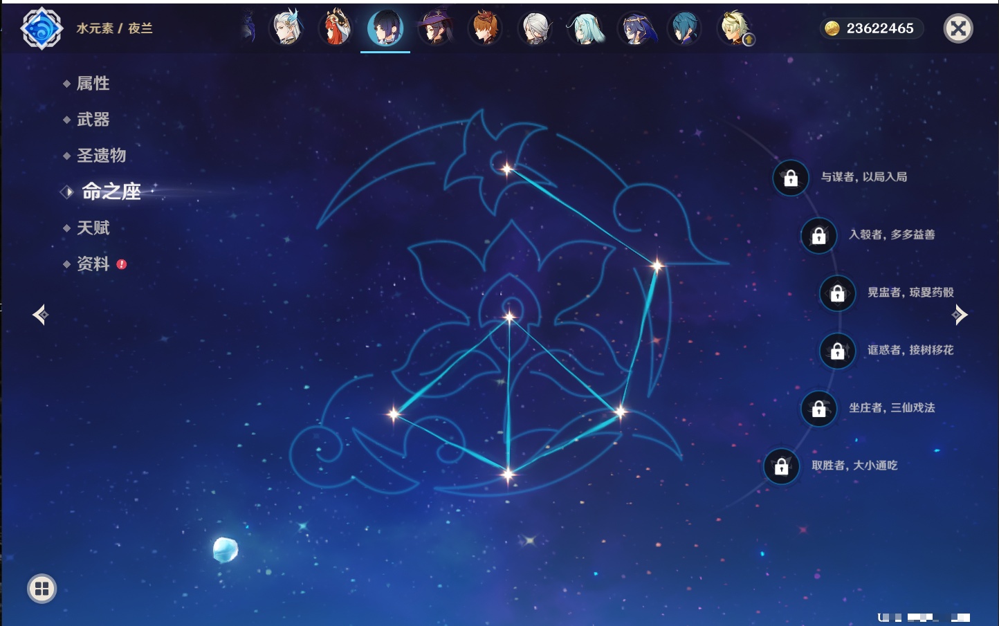 YSMK317060原神账号详情图55