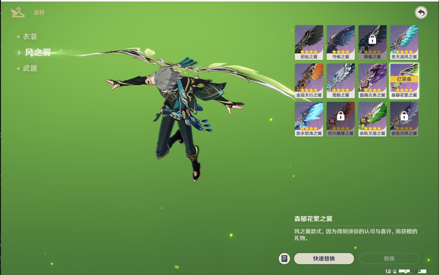 YSMK317060原神账号详情图72