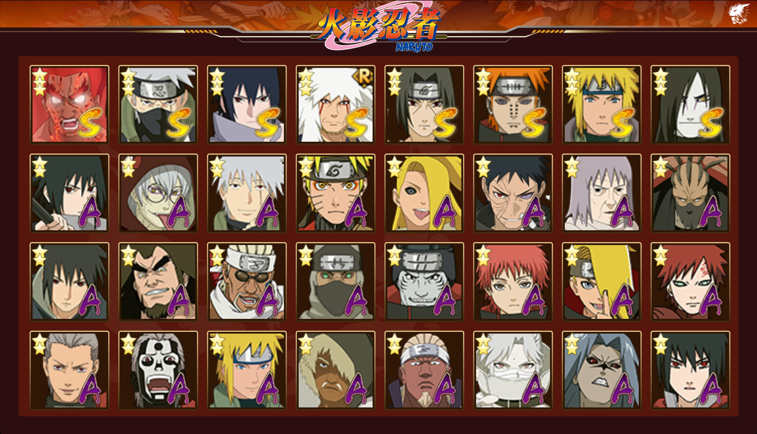 HYCMW344039火影忍者账号详情图10