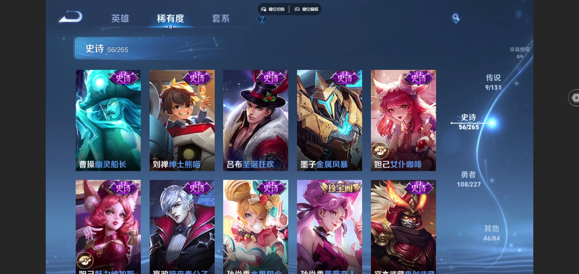 WZCMW425094王者荣耀账号详情图11