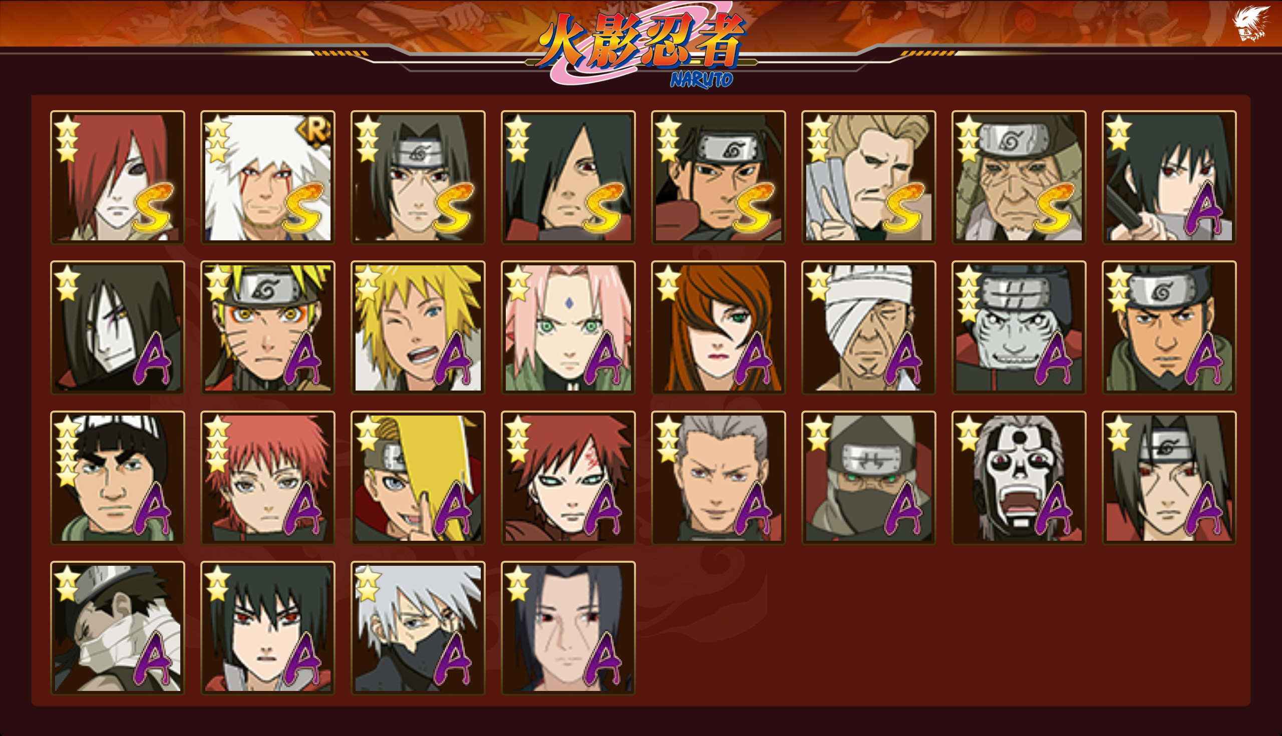 HYCMW344036火影忍者账号详情图12