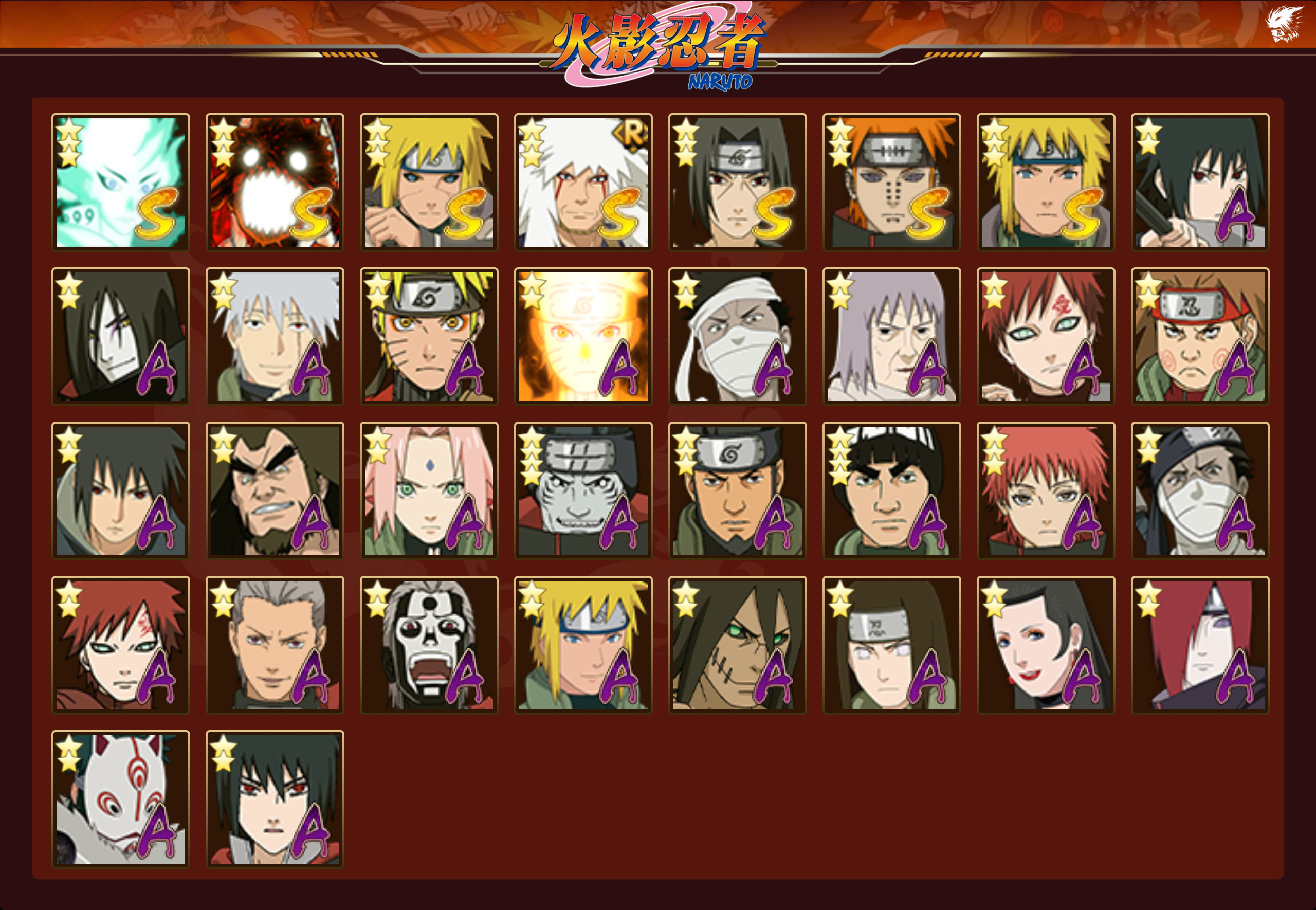 HYCMW343735火影忍者账号详情图13