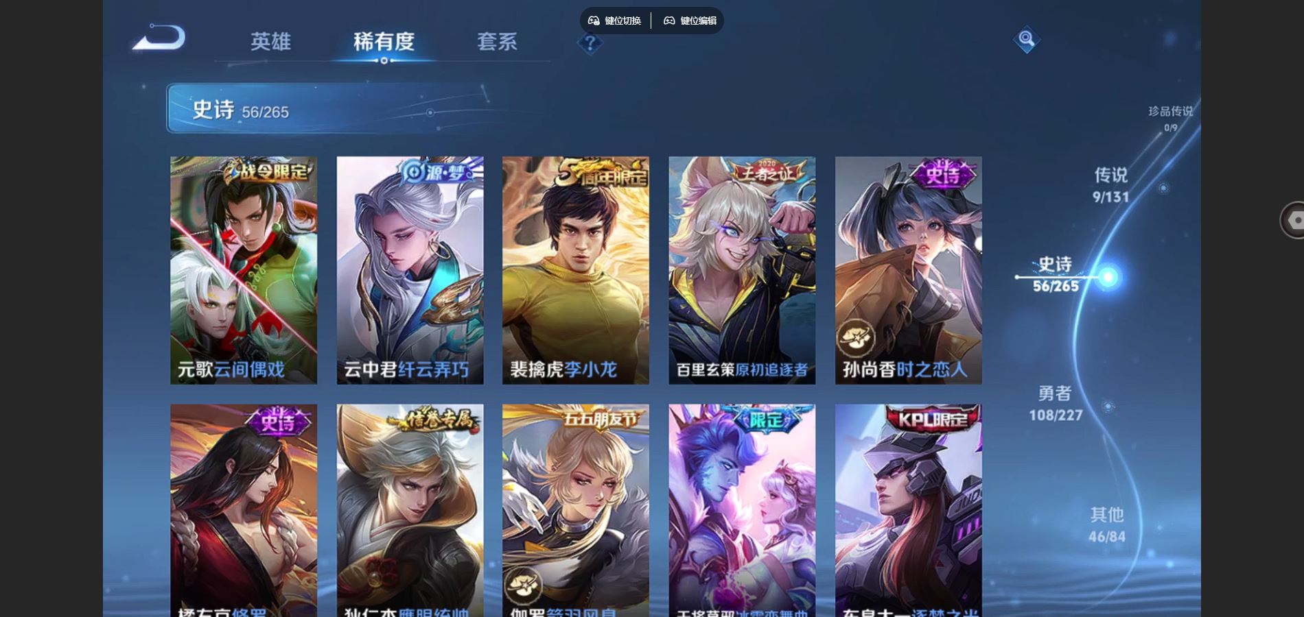 WZCMW425094王者荣耀账号详情图9