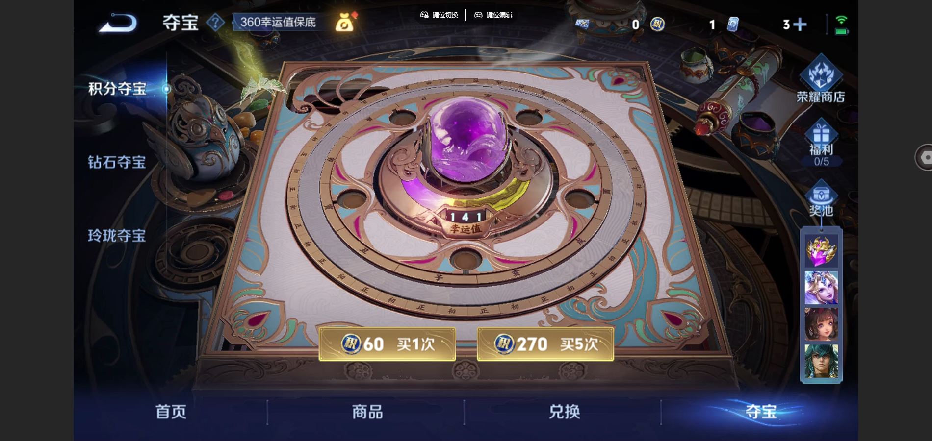 WZCMW425094王者荣耀账号详情图16