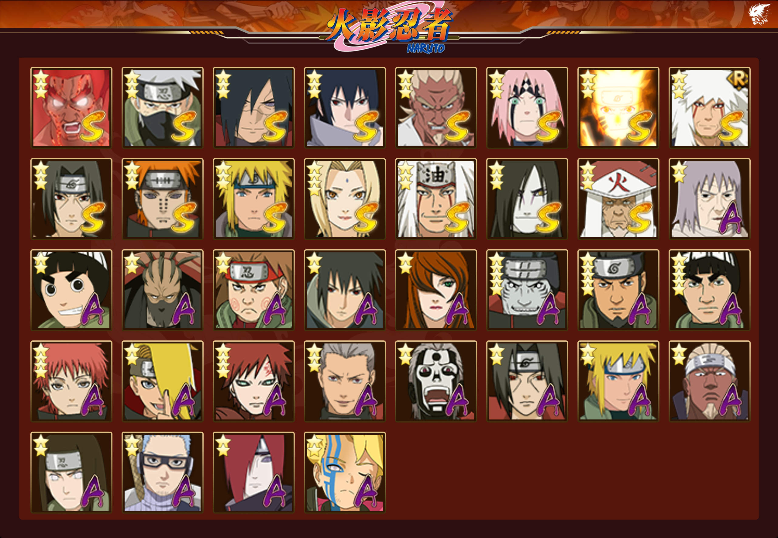 HYCMW344041火影忍者账号详情图13