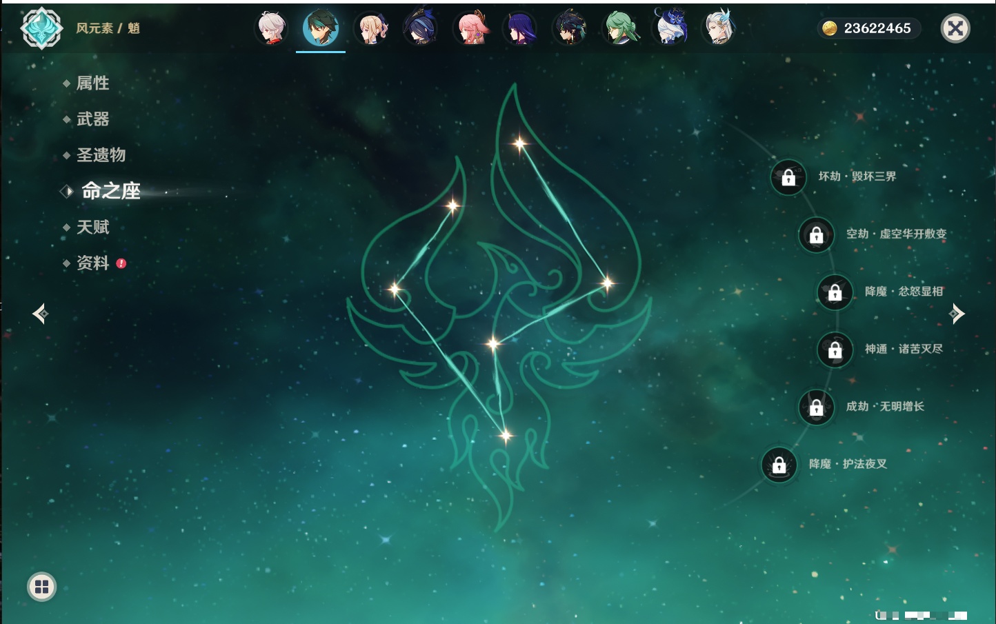 YSMK317060原神账号详情图30