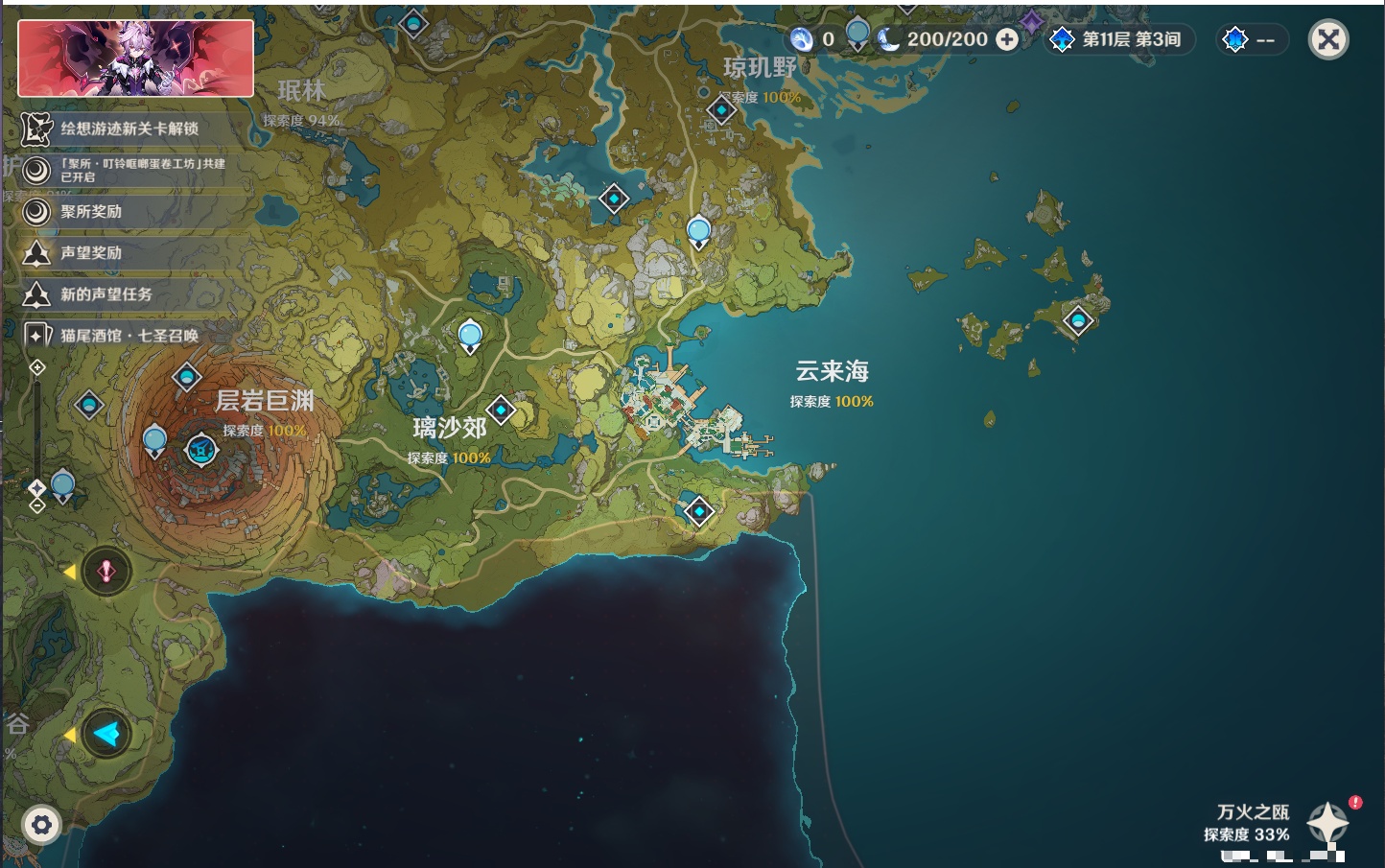 YSMK317059原神账号详情图47