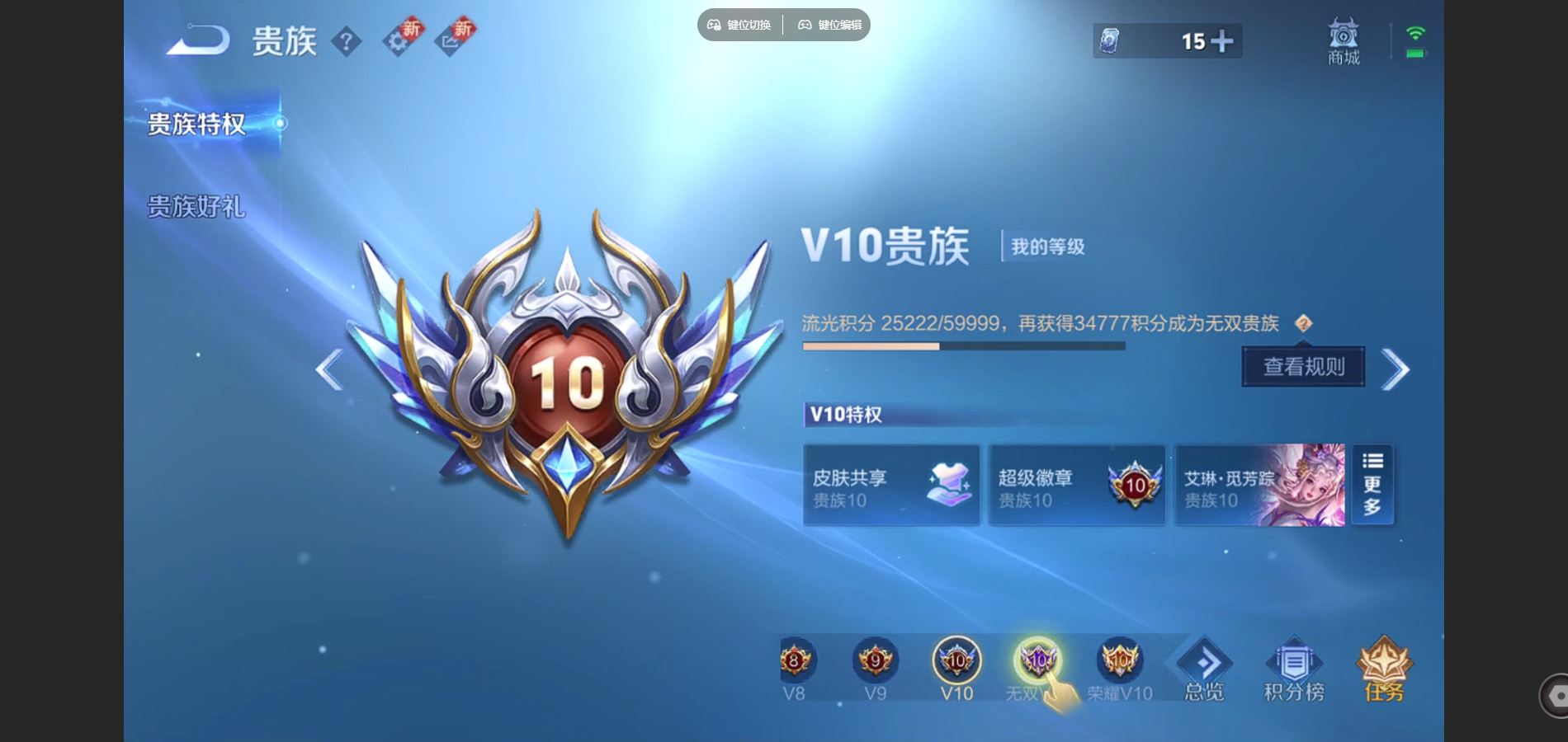 WZCMW425105王者荣耀账号详情图39 WZCMW425105王者荣耀账号详情图39