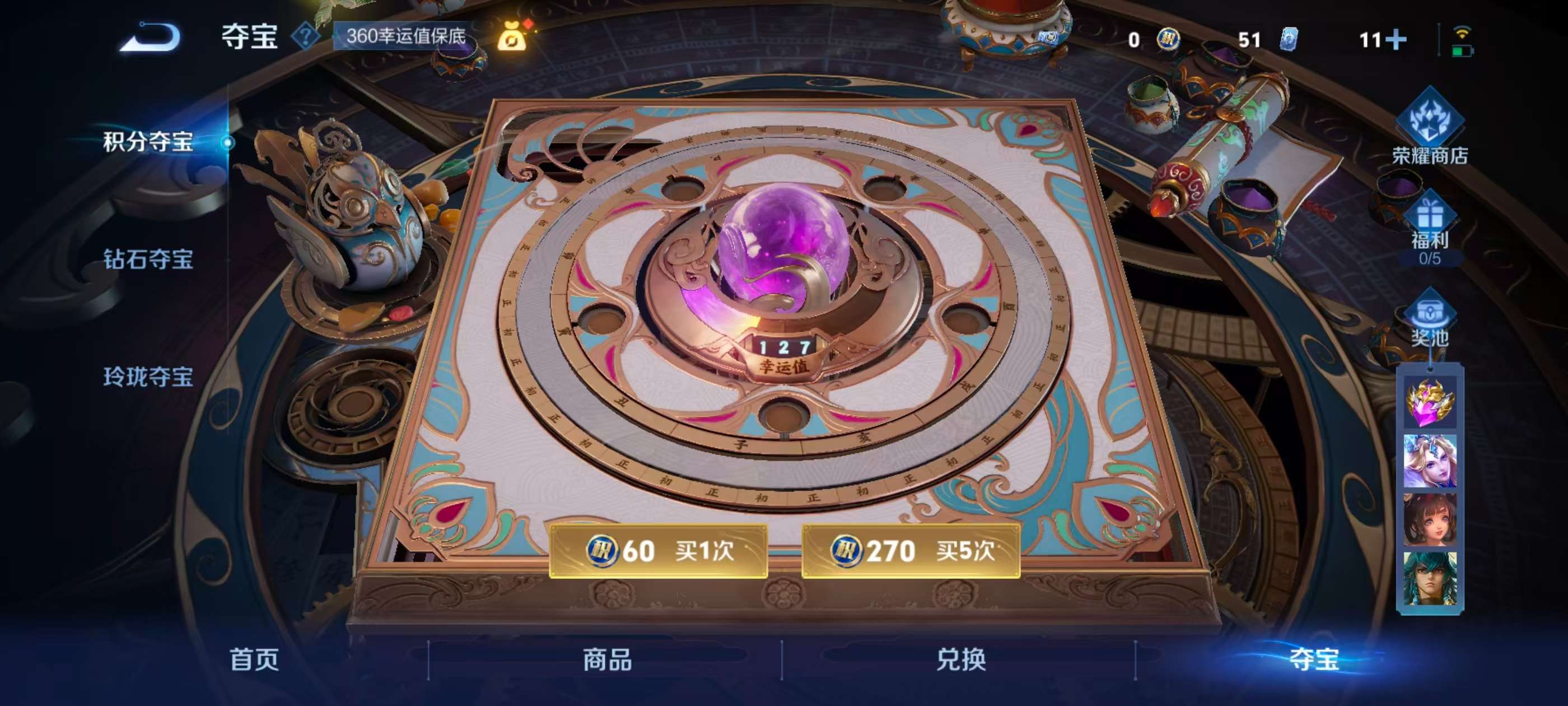 WZCMW416109王者荣耀账号详情图6