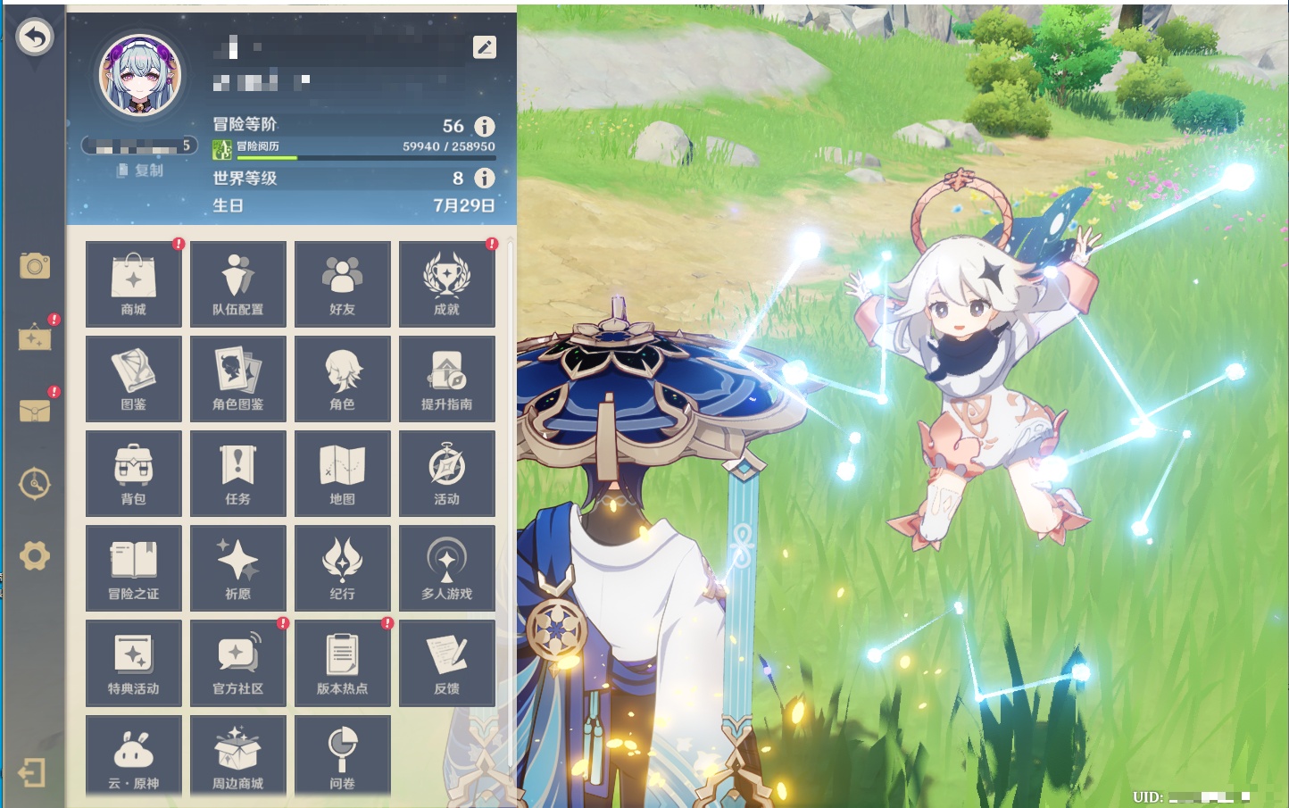YSMK317058原神账号详情图26
