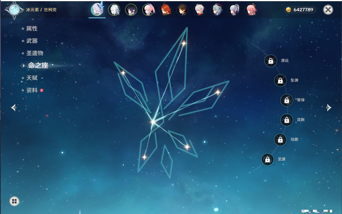 YSMK317059原神账号详情图23