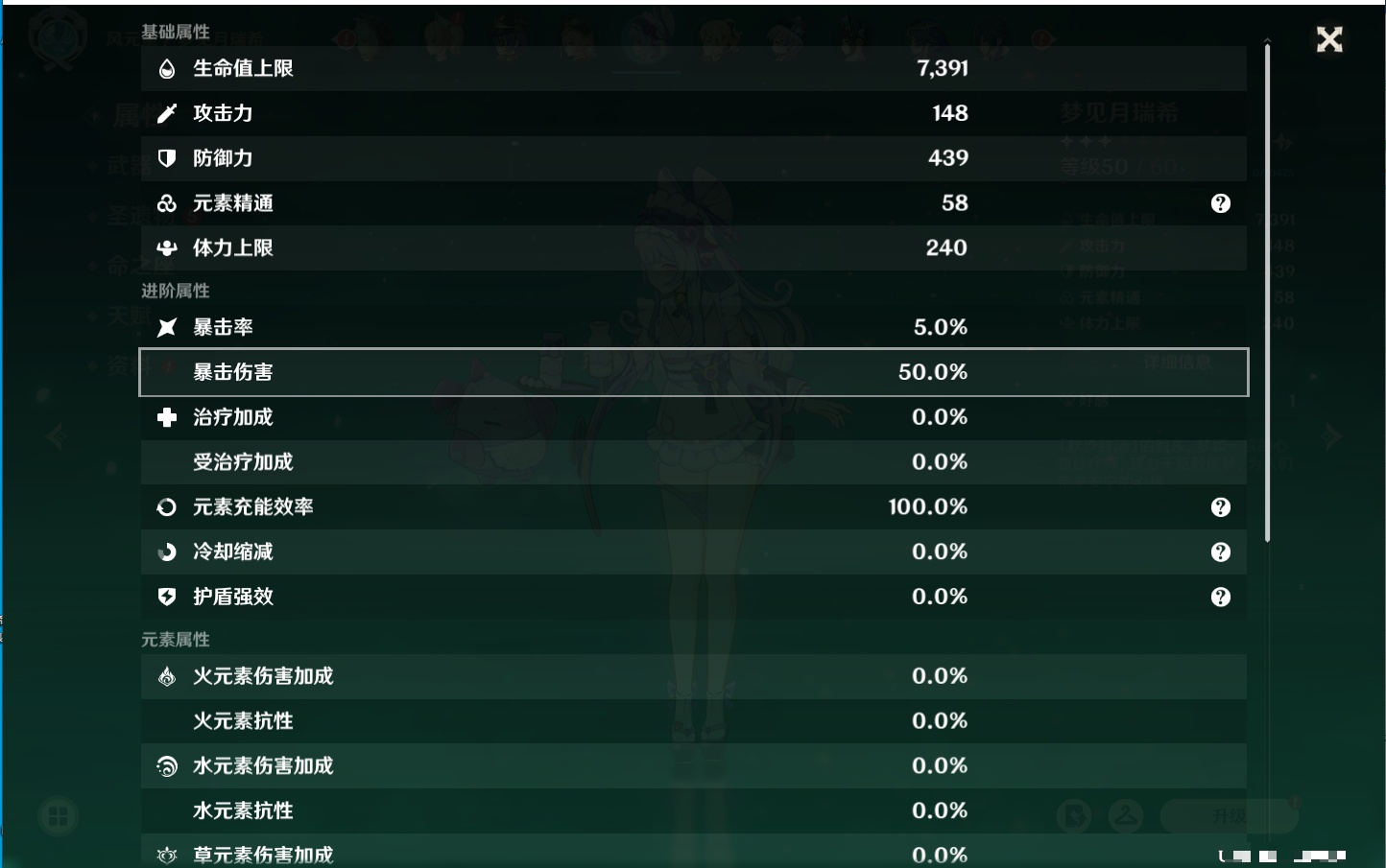 YSMK317058原神账号详情图12