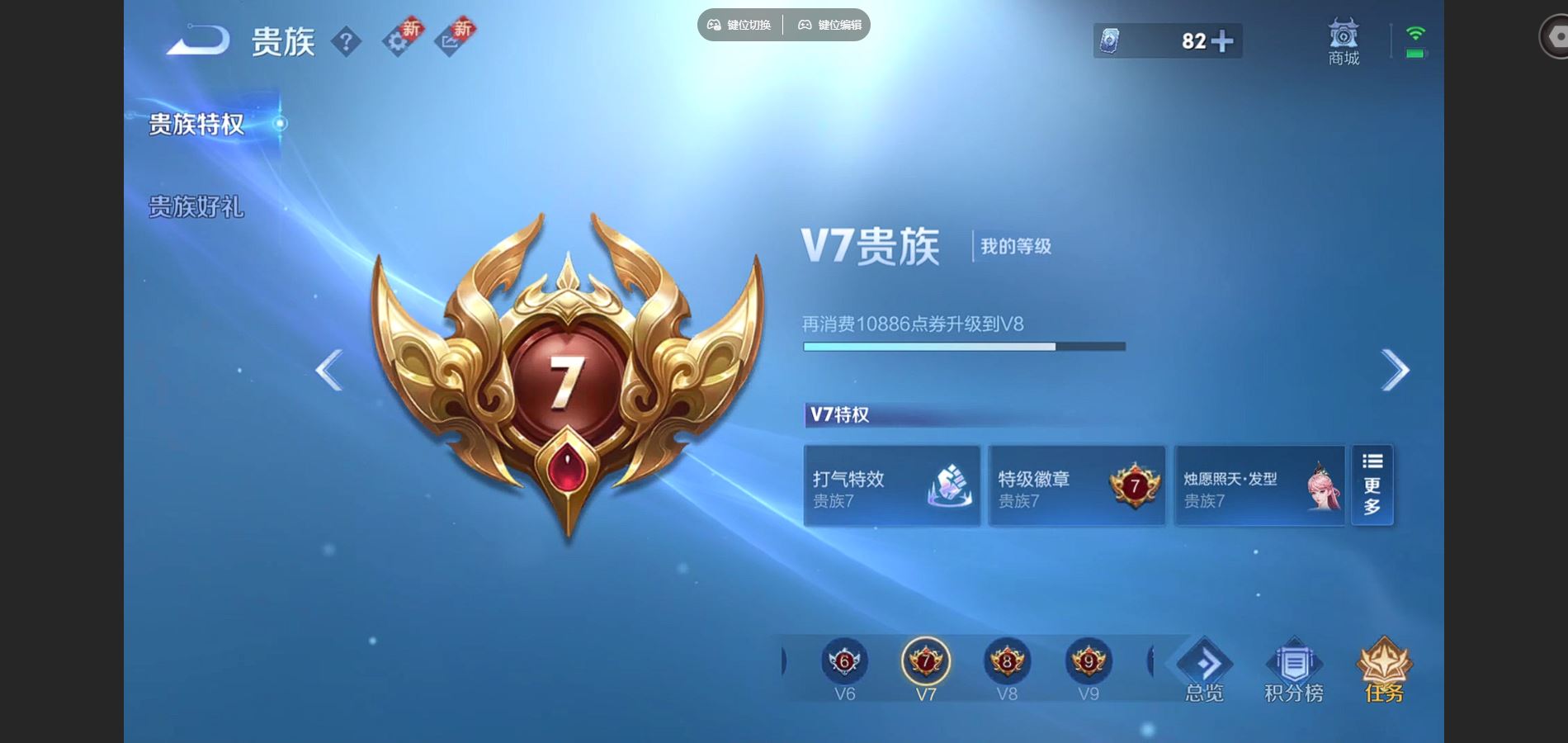 WZCMW425081王者荣耀账号详情图17