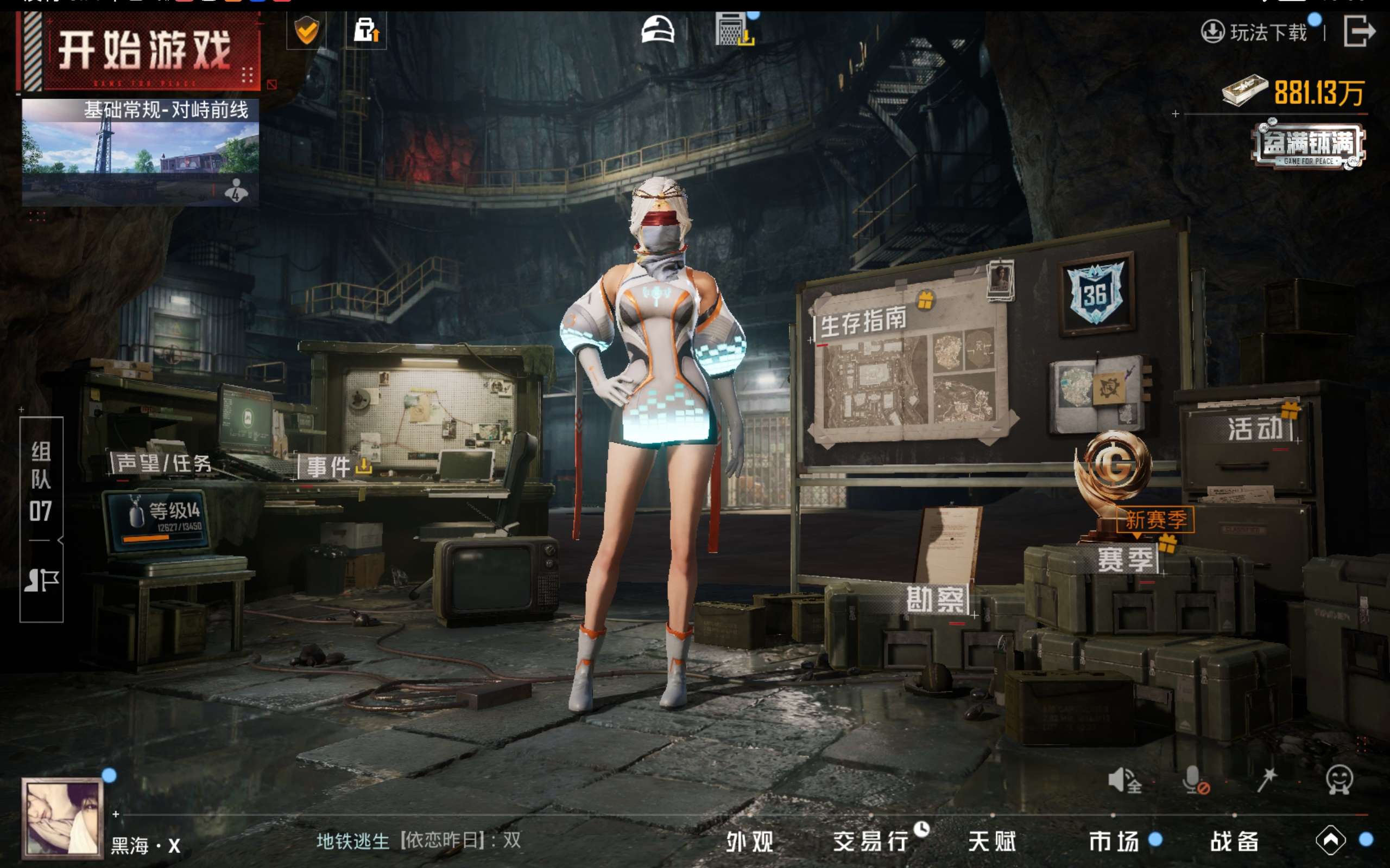 HPCMW414576和平精英账号详情图16