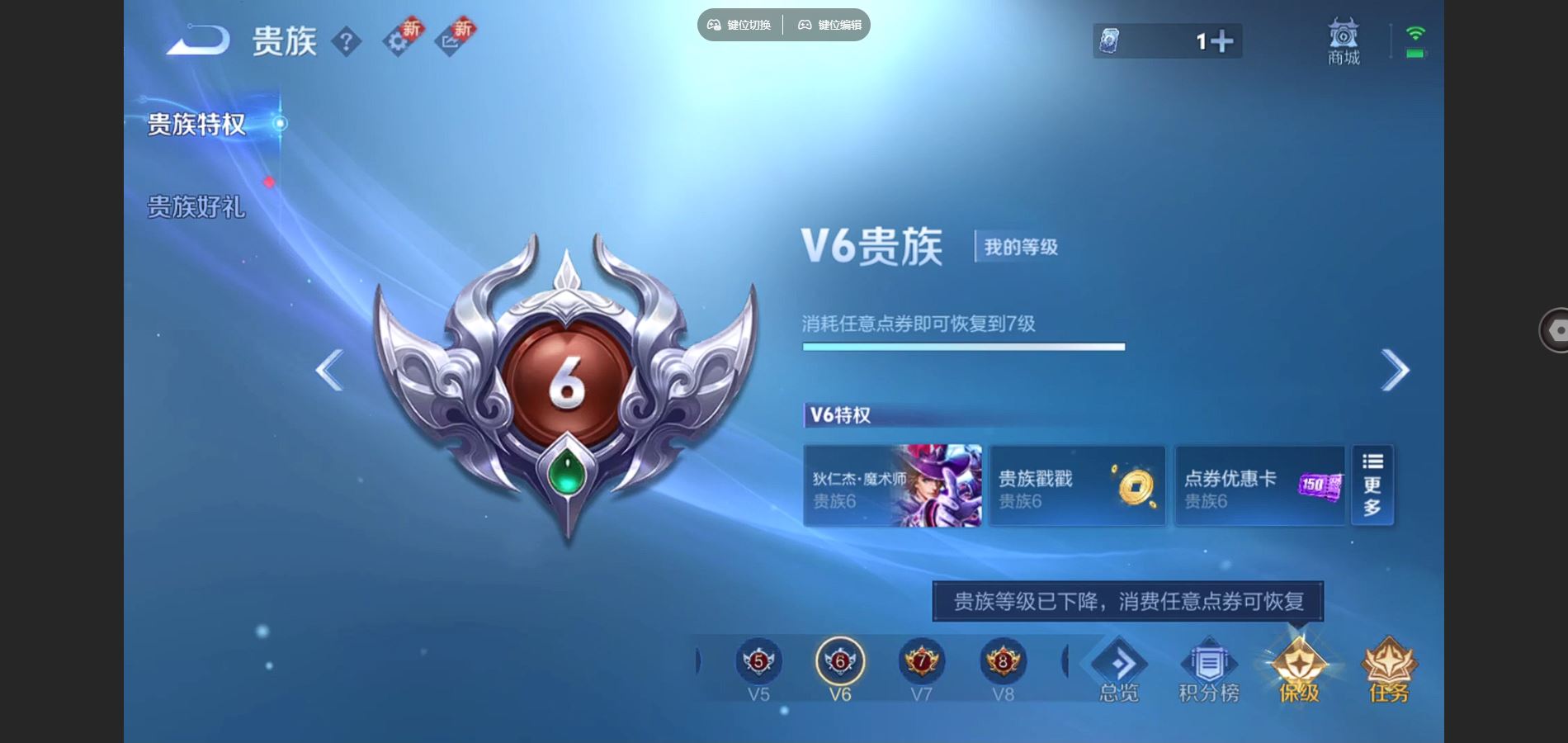 WZCMW425103王者荣耀账号详情图18 WZCMW425103王者荣耀账号详情图18