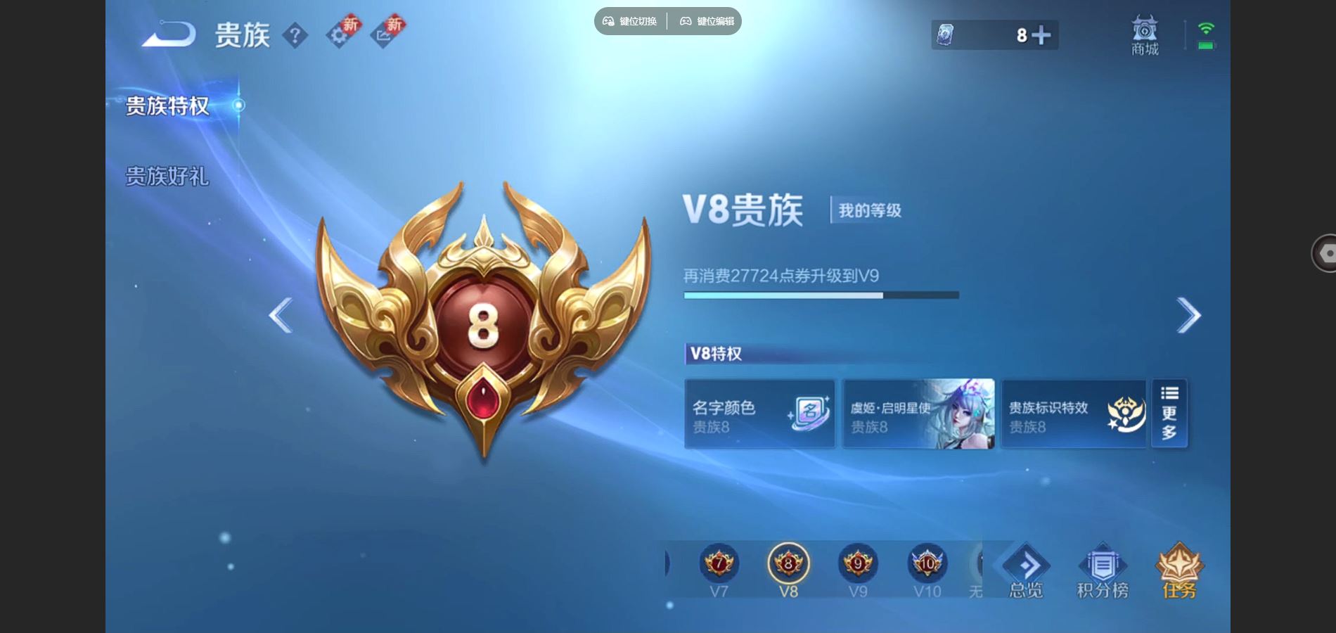 WZCMW425093王者荣耀账号详情图18 WZCMW425093王者荣耀账号详情图18